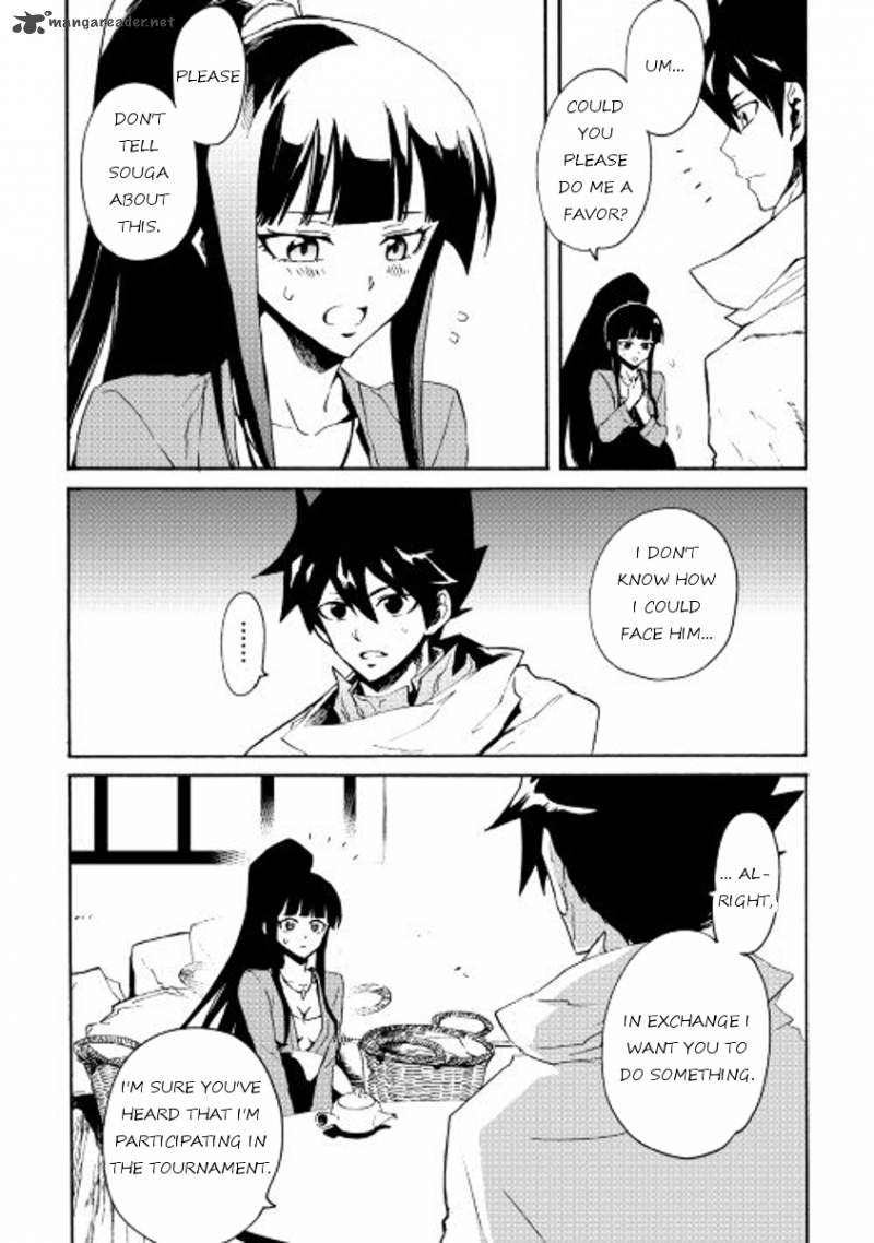 Tsuyokute New Saga 34 15
