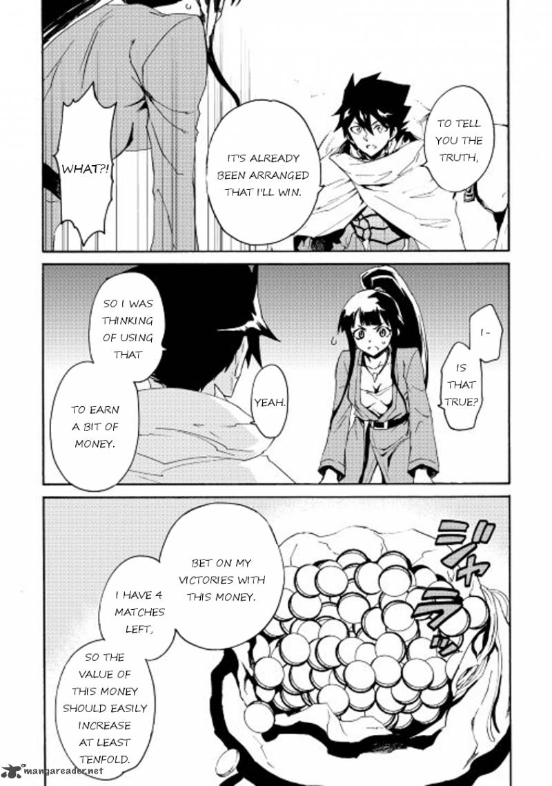 Tsuyokute New Saga 34 16