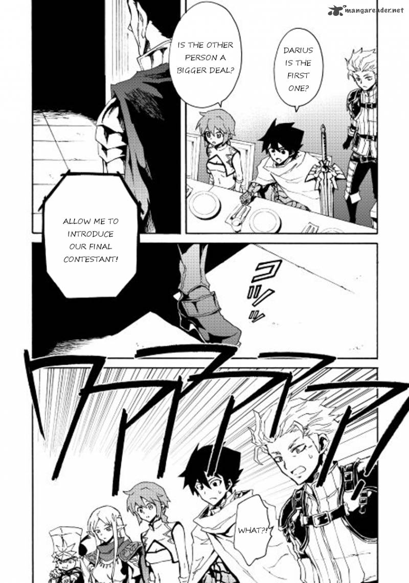 Tsuyokute New Saga 34 24
