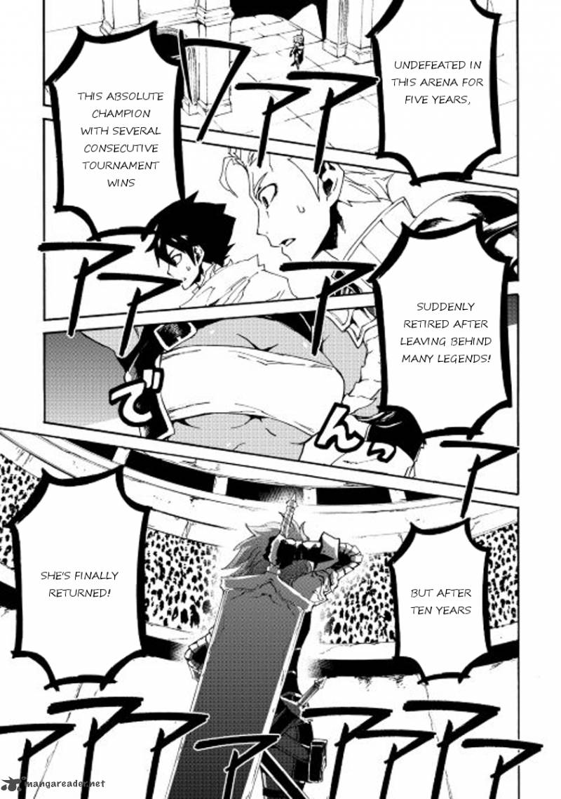 Tsuyokute New Saga 34 25