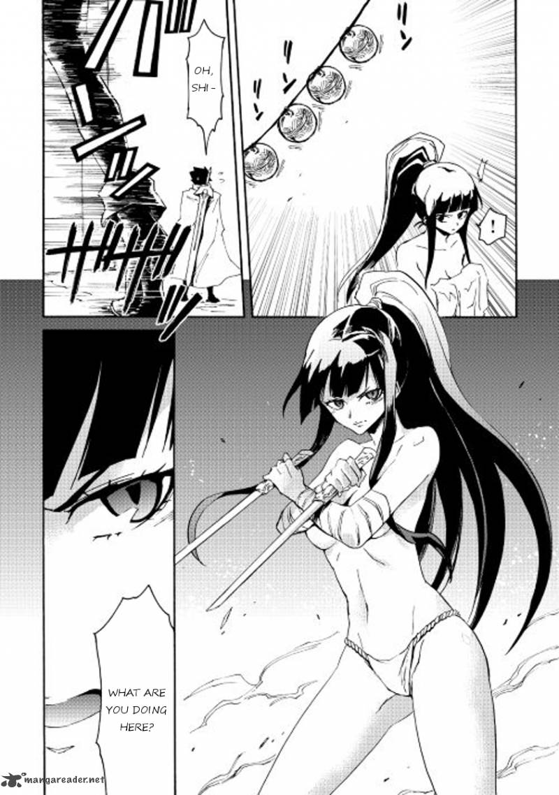 Tsuyokute New Saga 34 4