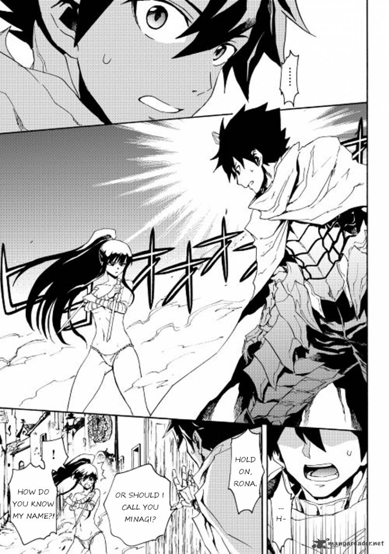 Tsuyokute New Saga 34 5