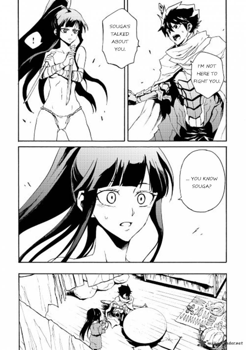 Tsuyokute New Saga 34 6
