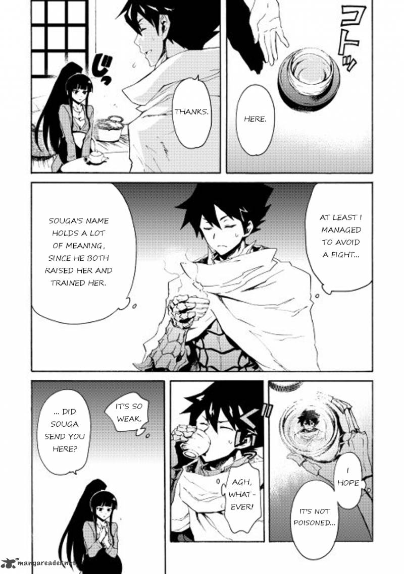 Tsuyokute New Saga 34 7
