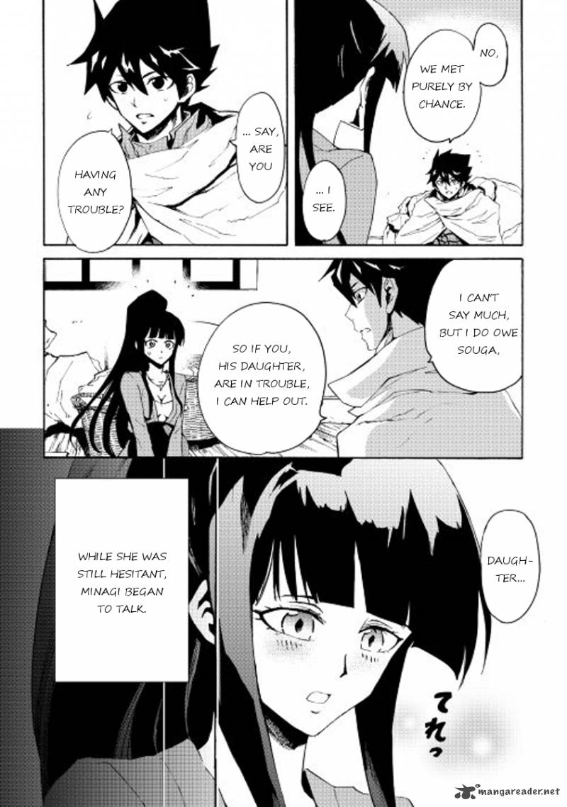 Tsuyokute New Saga 34 8