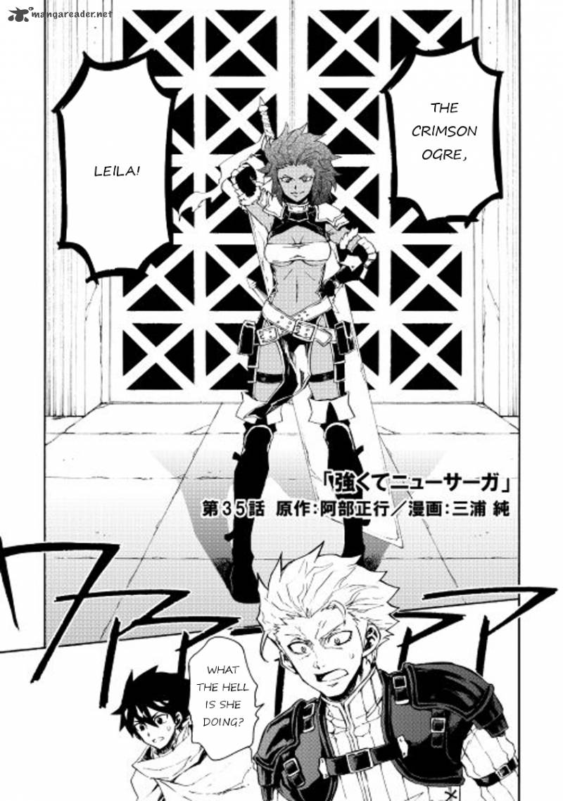 Tsuyokute New Saga 35 1