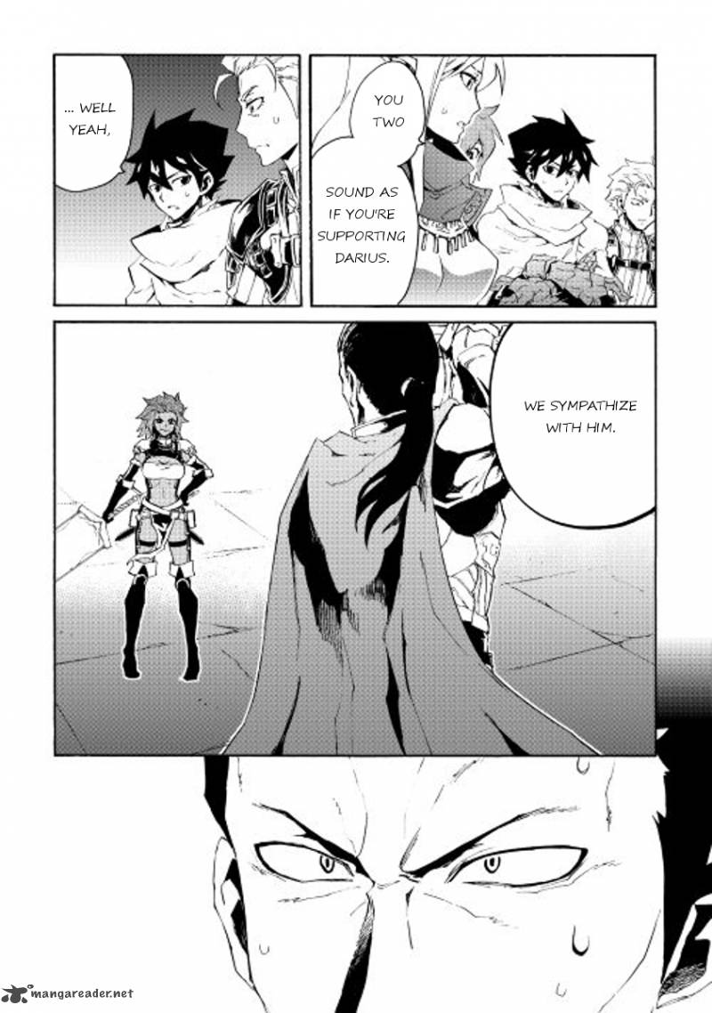 Tsuyokute New Saga 35 12
