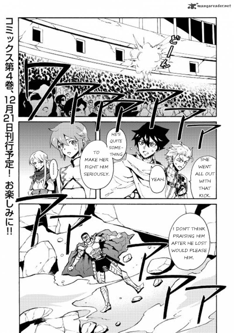 Tsuyokute New Saga 35 17