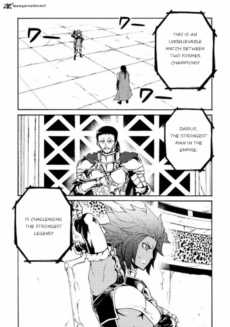 Tsuyokute New Saga 35 2