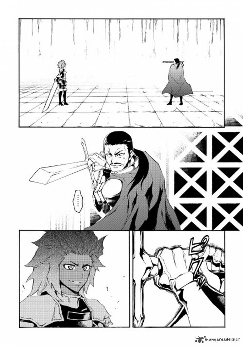 Tsuyokute New Saga 35 5