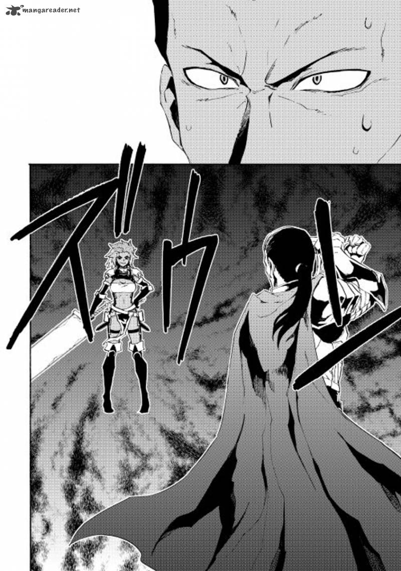 Tsuyokute New Saga 35 6