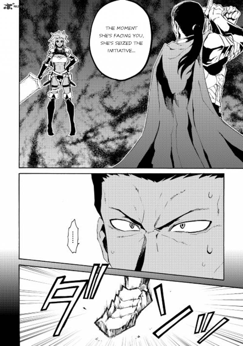 Tsuyokute New Saga 35 8
