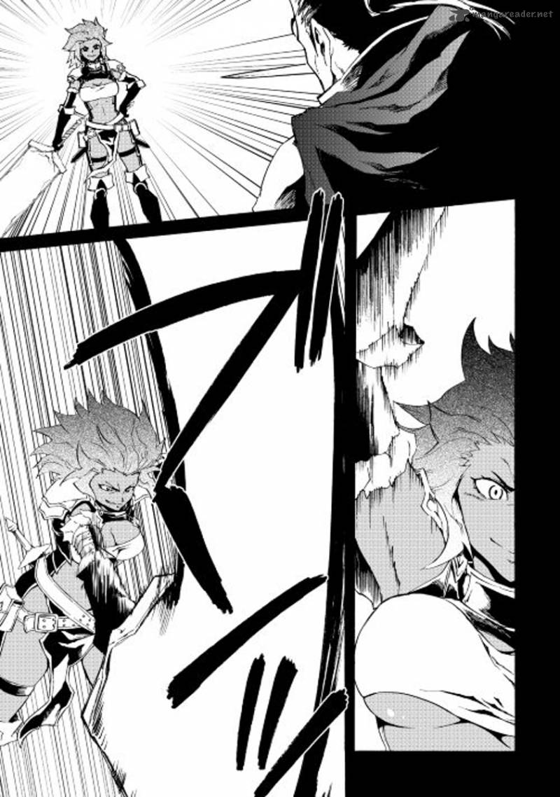 Tsuyokute New Saga 35 9