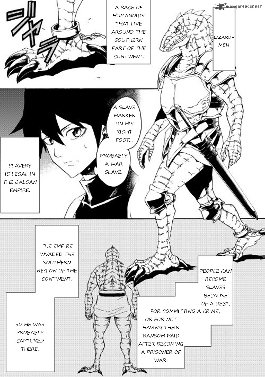 Tsuyokute New Saga 36 13
