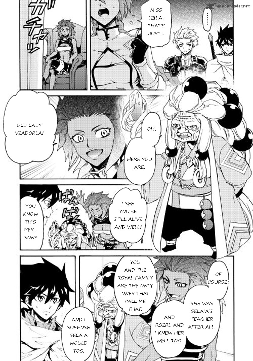 Tsuyokute New Saga 36 5