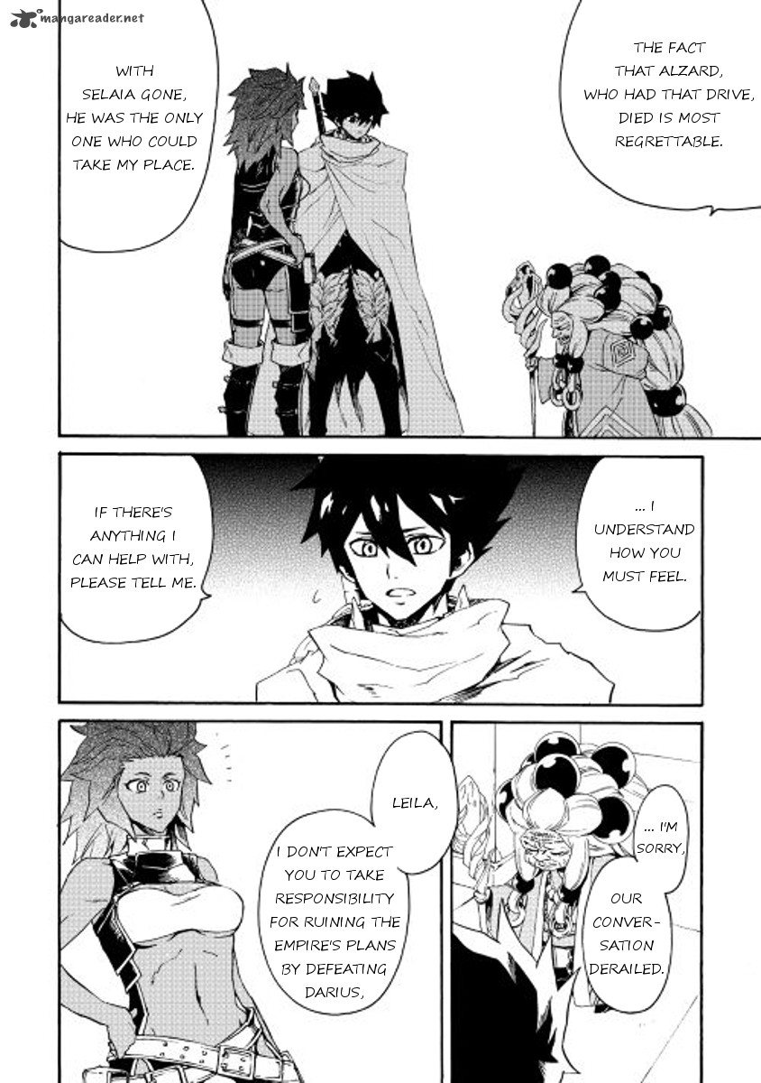 Tsuyokute New Saga 36 8