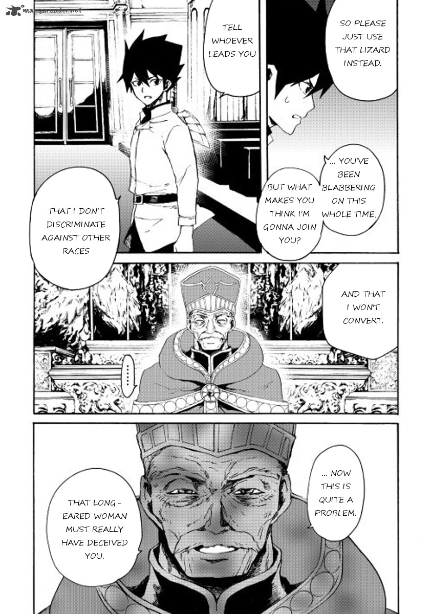 Tsuyokute New Saga 37 14