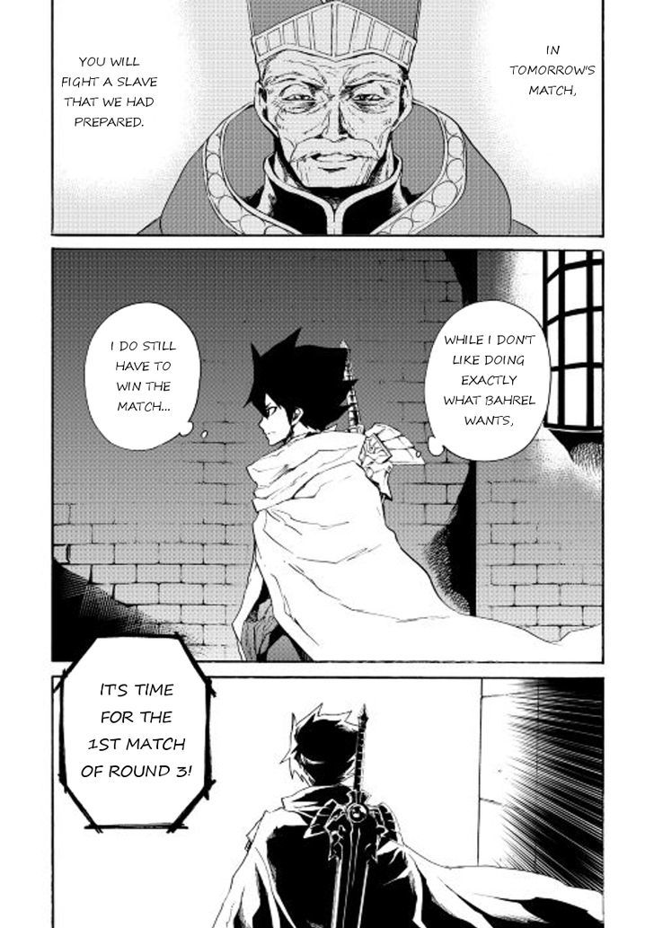 Tsuyokute New Saga 38 1