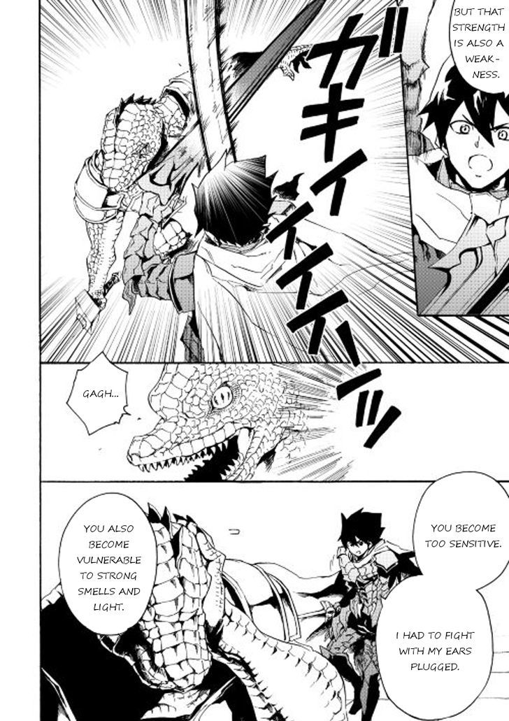 Tsuyokute New Saga 38 10