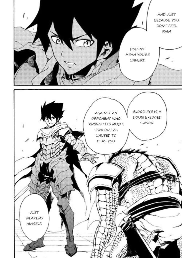 Tsuyokute New Saga 38 12