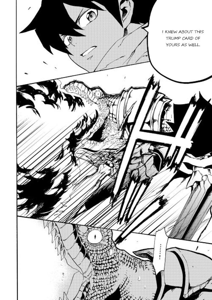 Tsuyokute New Saga 38 16