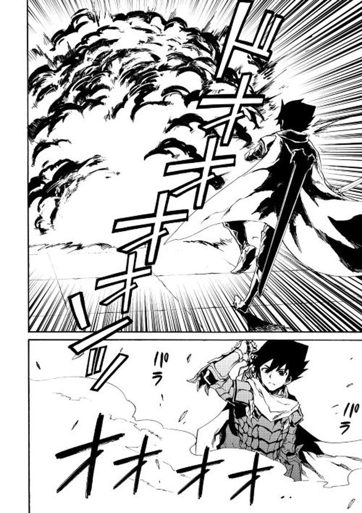 Tsuyokute New Saga 38 18