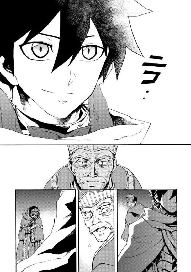 Tsuyokute New Saga 38 24