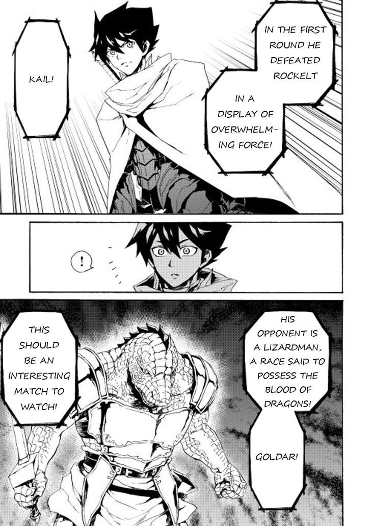 Tsuyokute New Saga 38 3