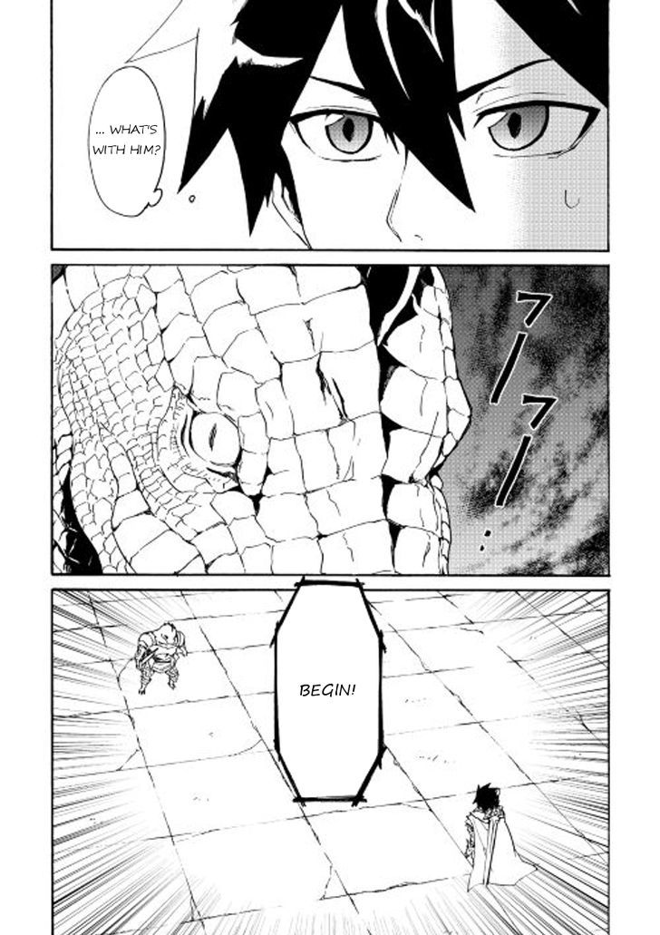 Tsuyokute New Saga 38 4