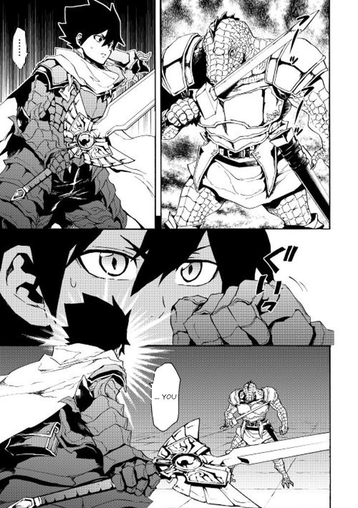 Tsuyokute New Saga 38 7