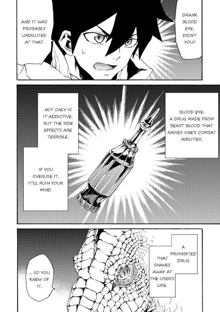 Tsuyokute New Saga 38 8