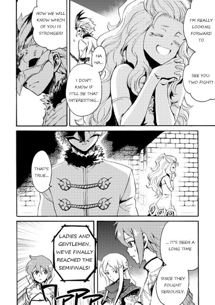Tsuyokute New Saga 39 10