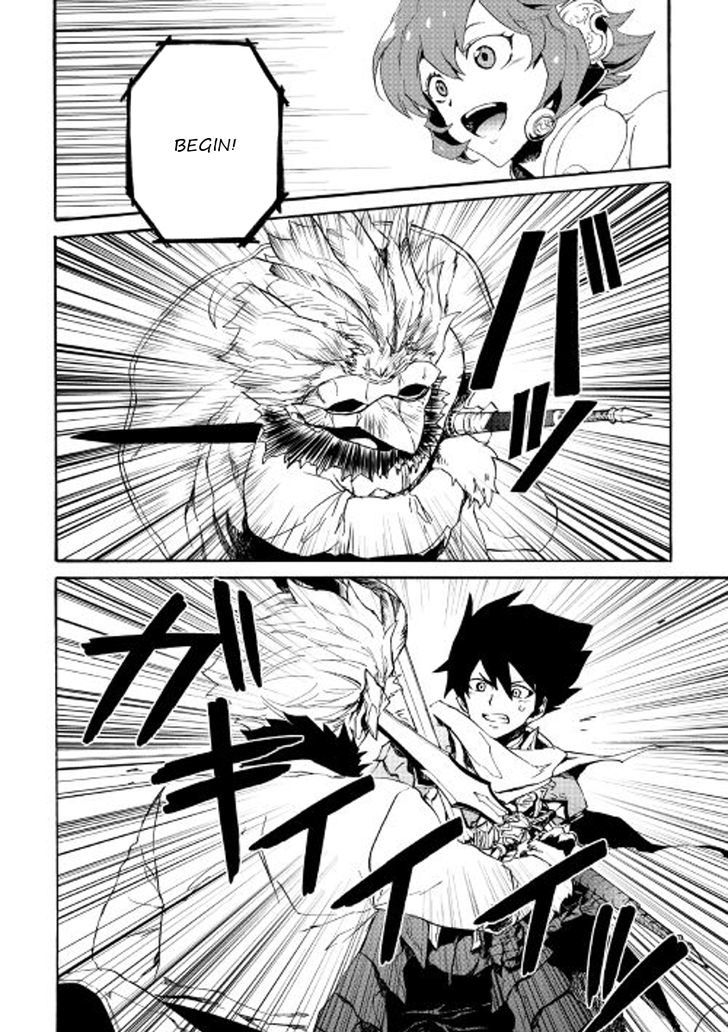 Tsuyokute New Saga 39 12