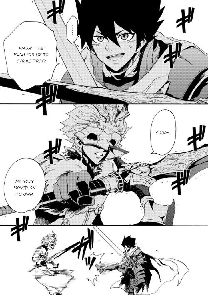 Tsuyokute New Saga 39 13