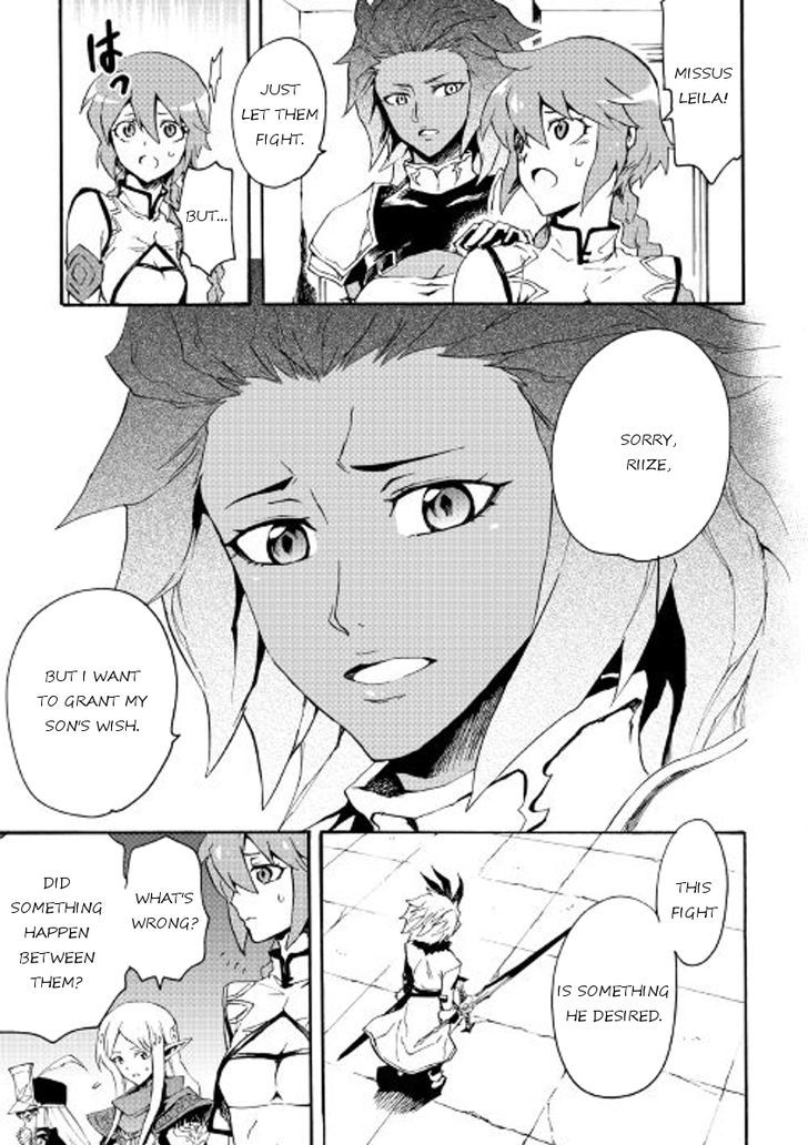 Tsuyokute New Saga 39 15