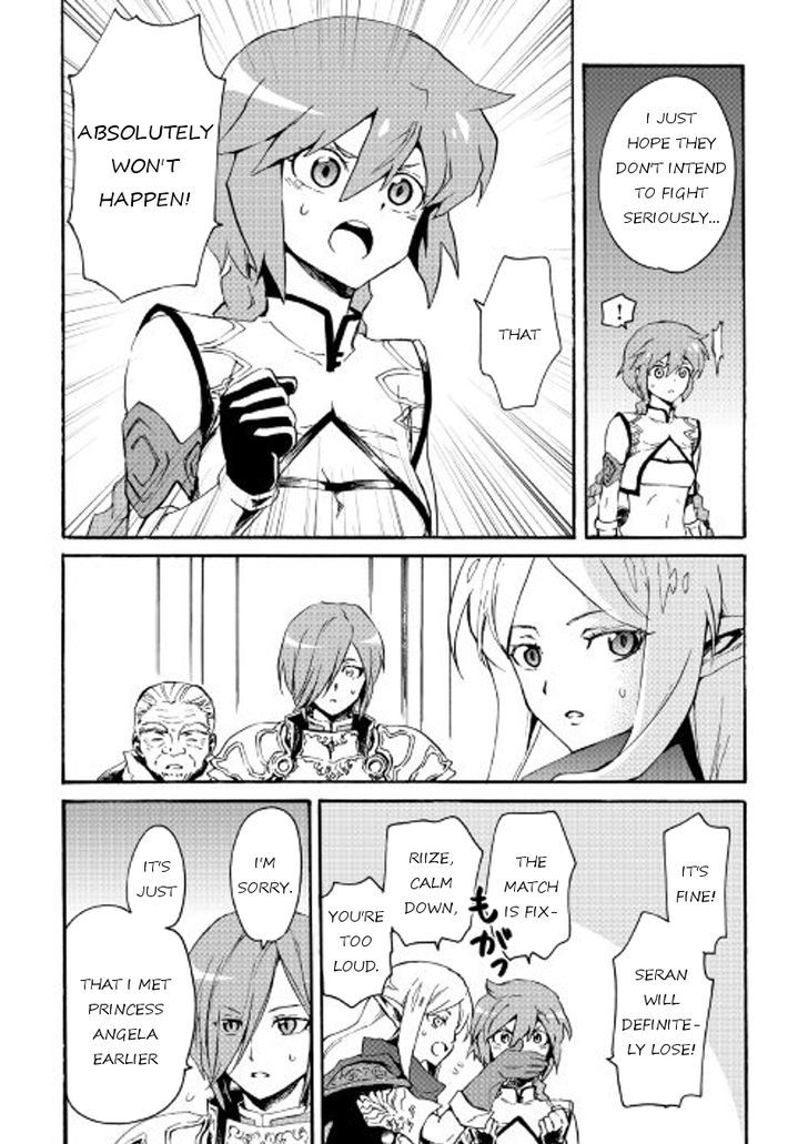 Tsuyokute New Saga 39 2
