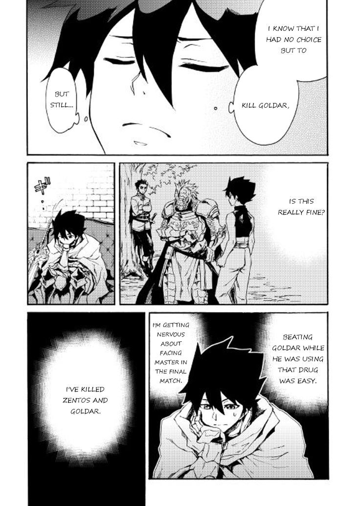 Tsuyokute New Saga 39 4