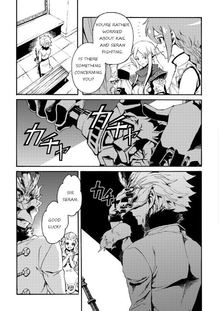 Tsuyokute New Saga 39 9
