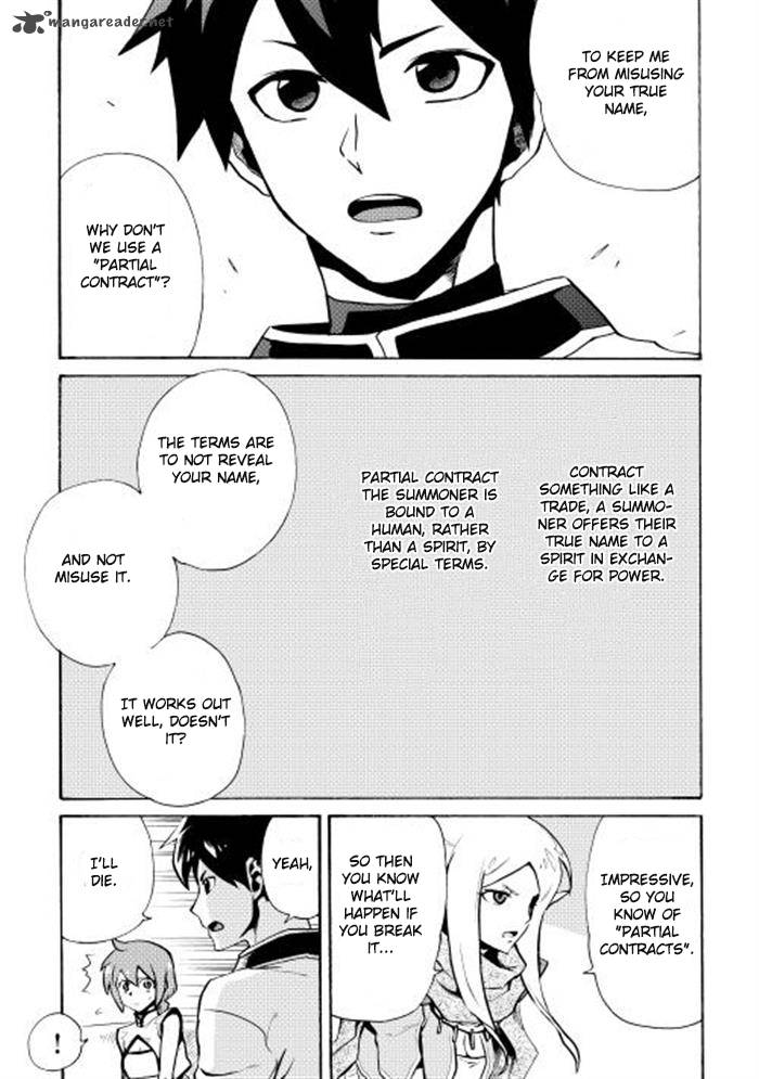 Tsuyokute New Saga 4 23