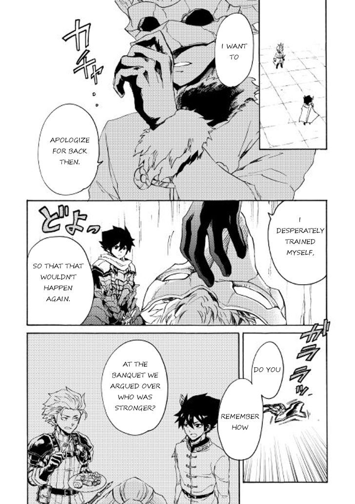 Tsuyokute New Saga 40 14