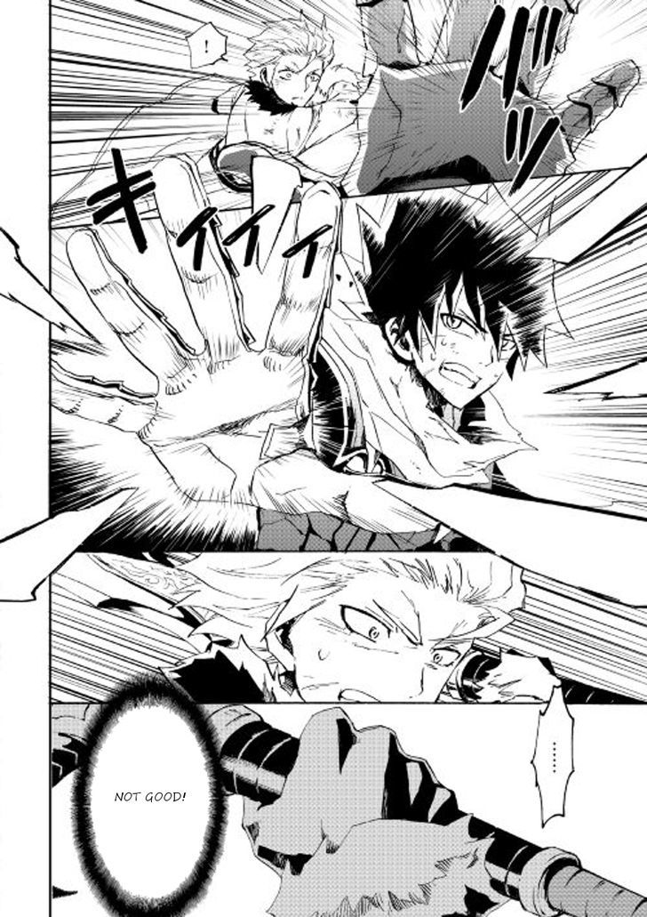 Tsuyokute New Saga 41 12