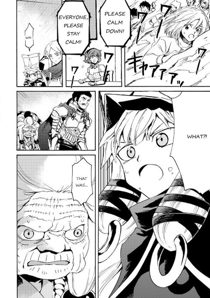 Tsuyokute New Saga 41 16