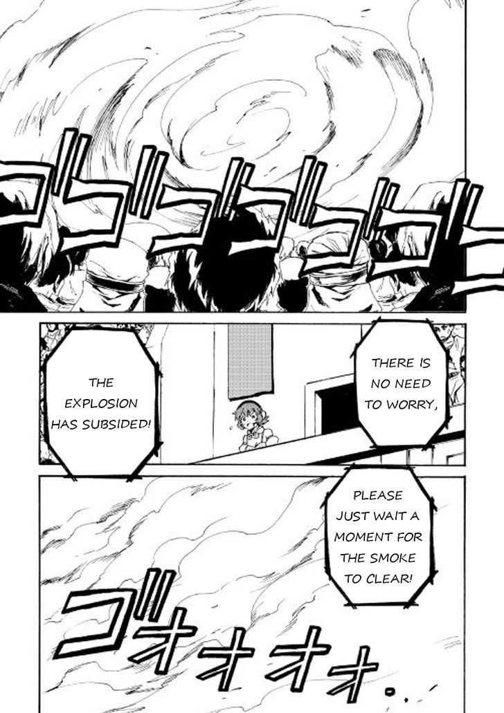 Tsuyokute New Saga 41 17