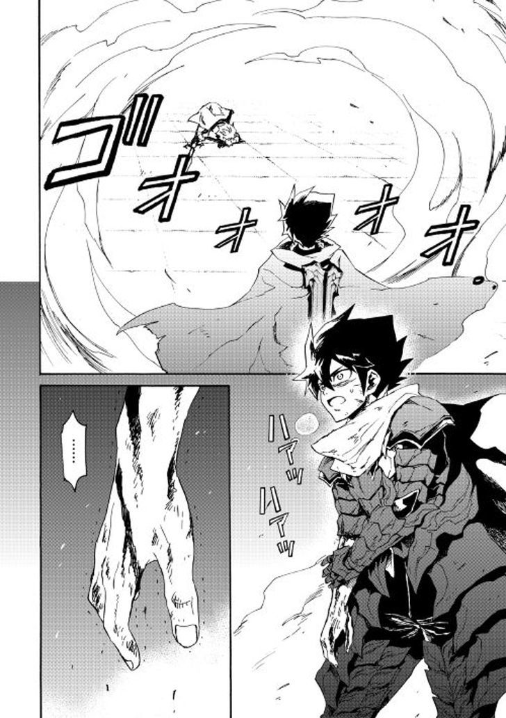 Tsuyokute New Saga 41 18