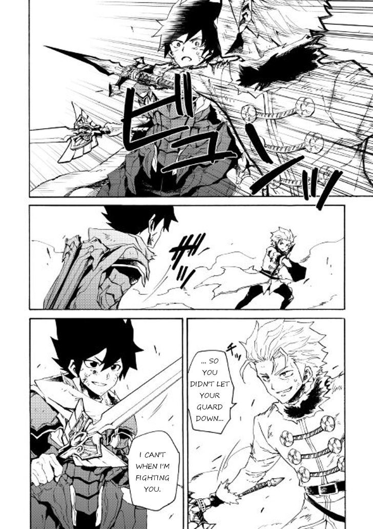 Tsuyokute New Saga 41 20