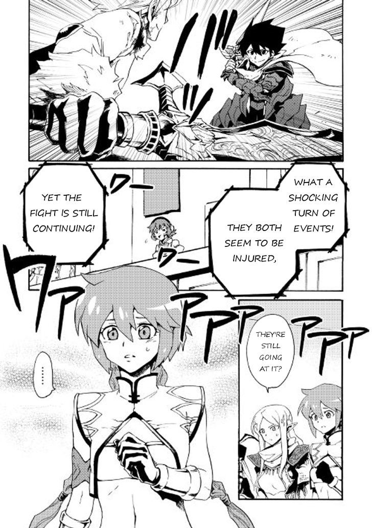Tsuyokute New Saga 41 23