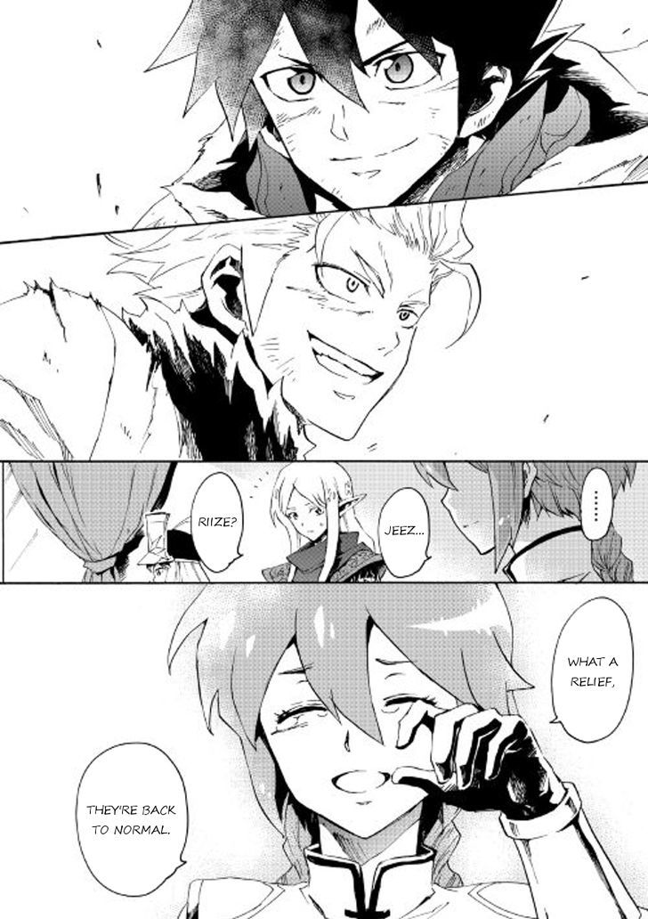 Tsuyokute New Saga 41 24