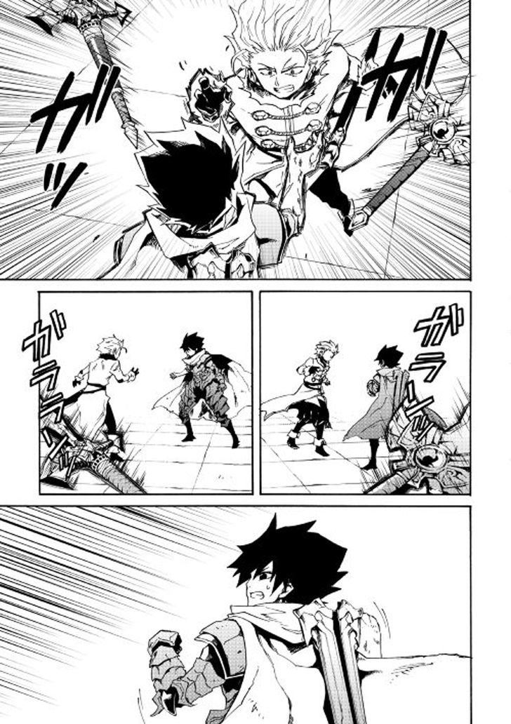 Tsuyokute New Saga 41 25