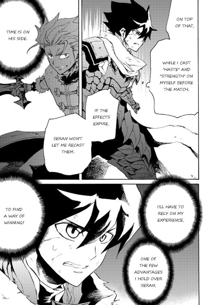 Tsuyokute New Saga 41 3