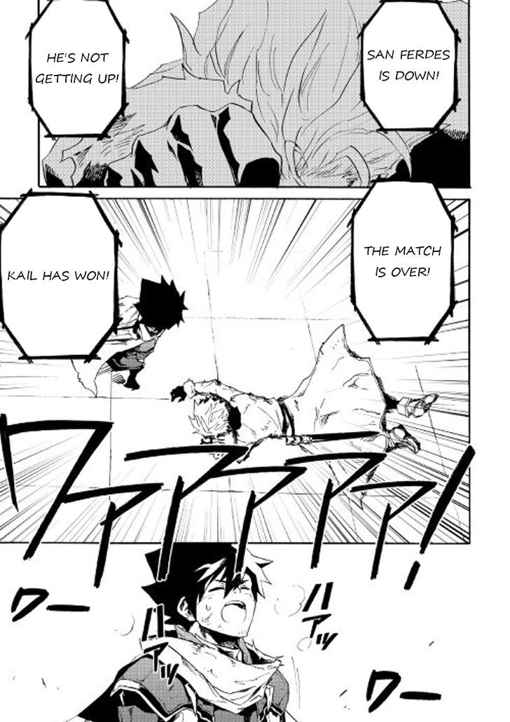 Tsuyokute New Saga 41 31